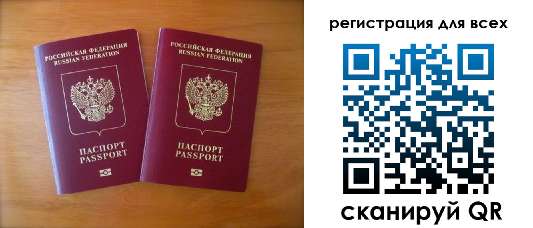 прописка иностранных граждан в Тайшете