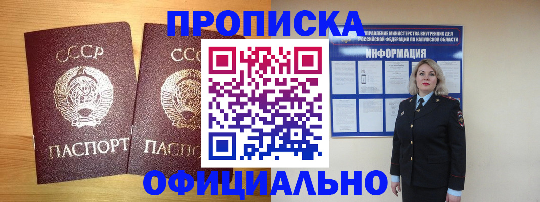 форма 3 в Тайшете